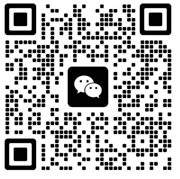 青云智慧园区微信扫码咨询